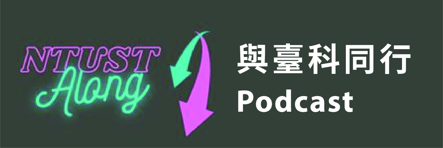 6-podcast(另開新視窗)